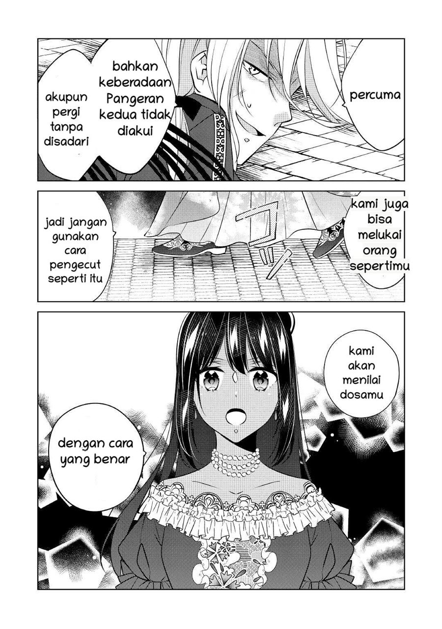 Watashi wa Akuyaku Reijou Nanka Janai~! ! Yami Tsukaidakaratte Kanarazushimo Akuyakuda to Omou na yo! Chapter 19