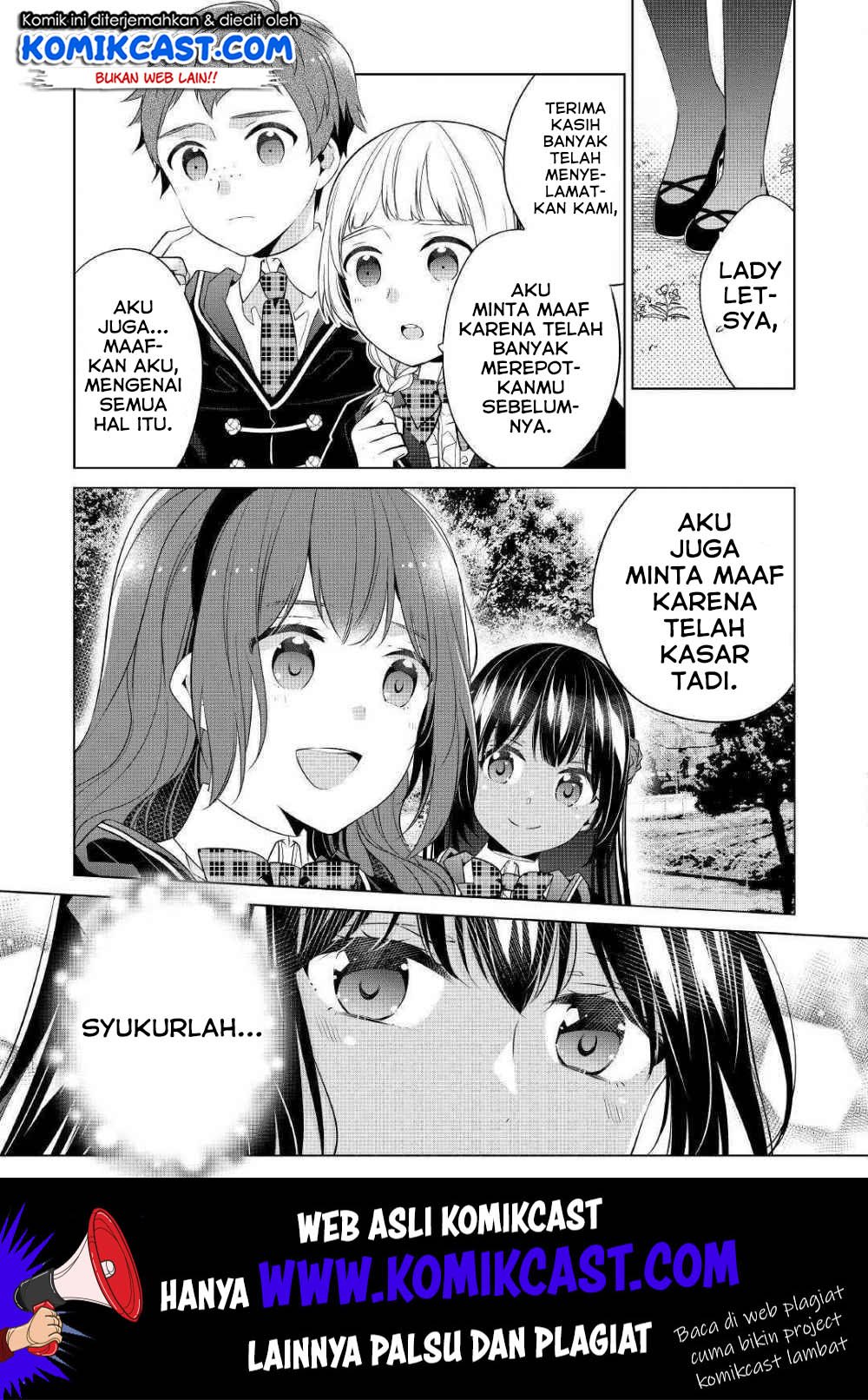 Watashi wa Akuyaku Reijou Nanka Janai~! ! Yami Tsukaidakaratte Kanarazushimo Akuyakuda to Omou na yo! Chapter 6