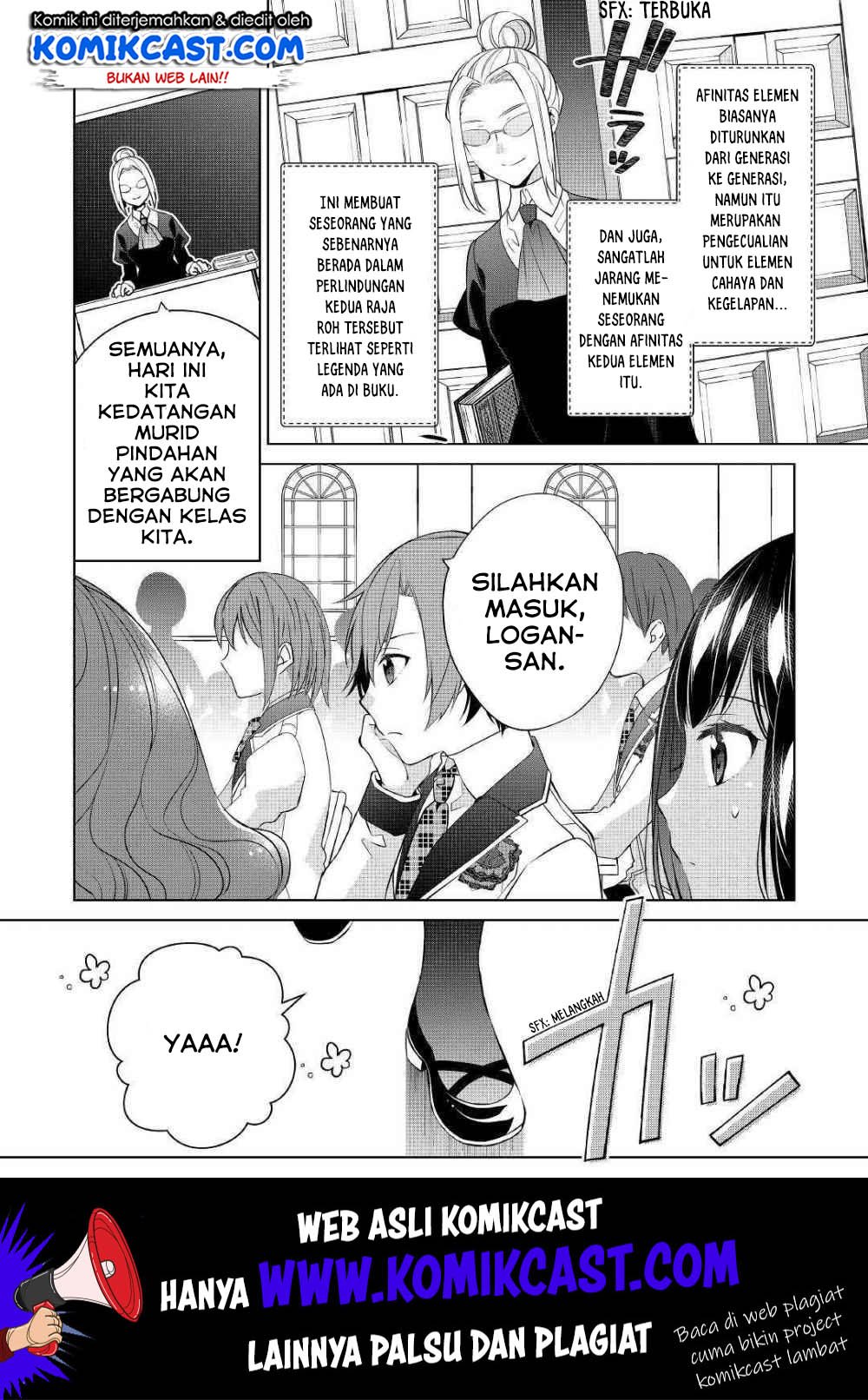 Watashi wa Akuyaku Reijou Nanka Janai~! ! Yami Tsukaidakaratte Kanarazushimo Akuyakuda to Omou na yo! Chapter 6