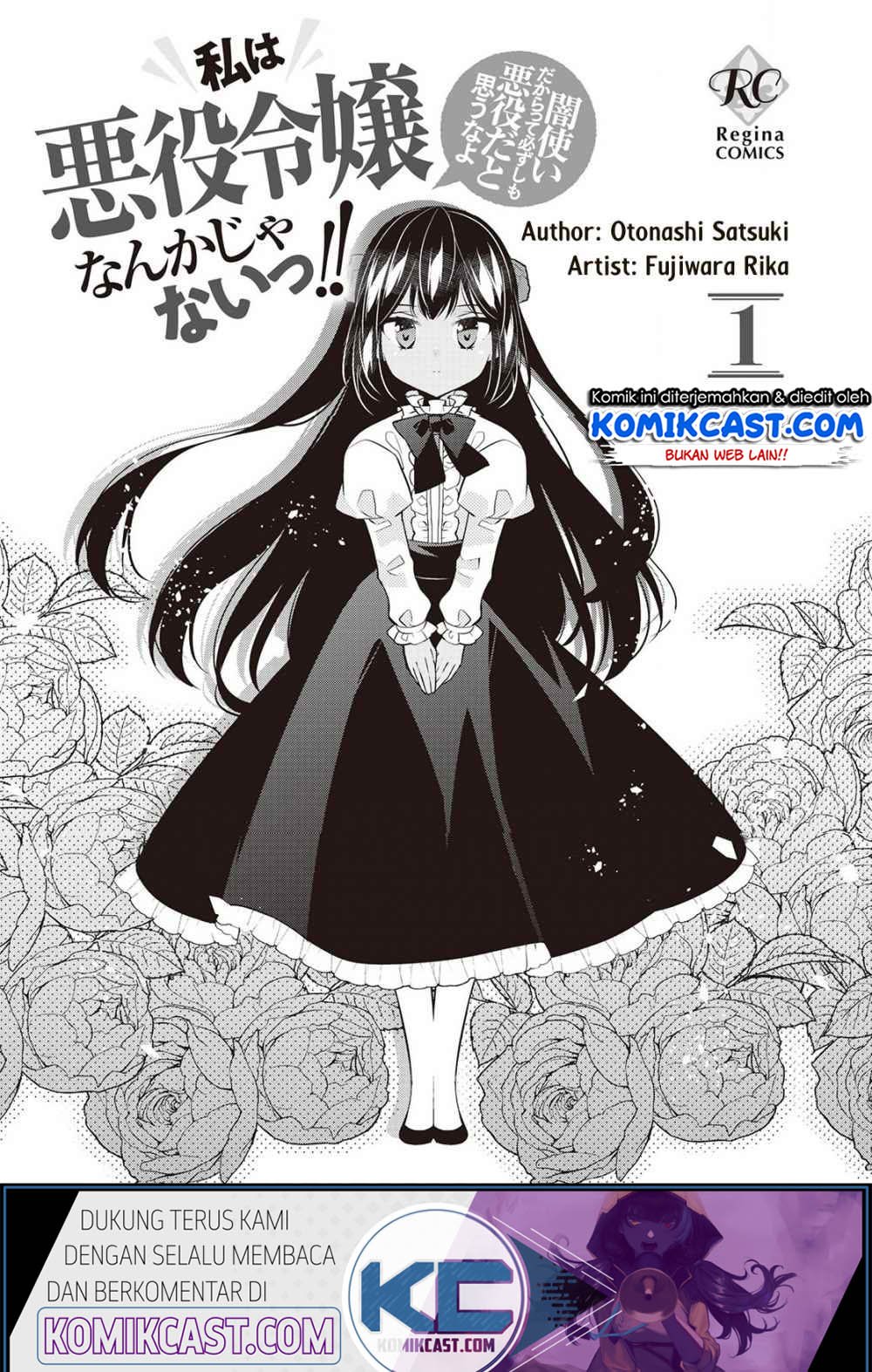 Watashi wa Akuyaku Reijou Nanka Janai~! ! Yami Tsukaidakaratte Kanarazushimo Akuyakuda to Omou na yo! Chapter 7.5