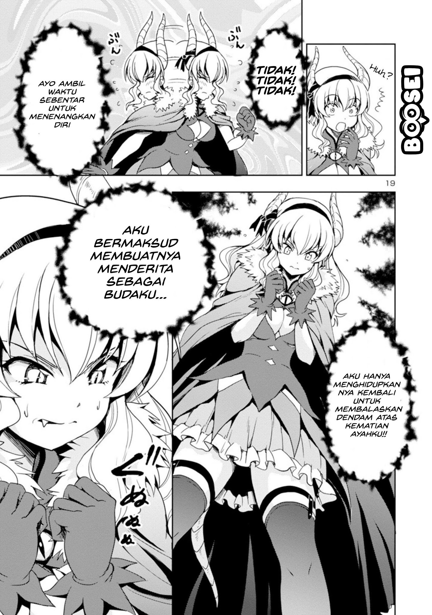 Maou no musume, sugoku choroi Chapter 1