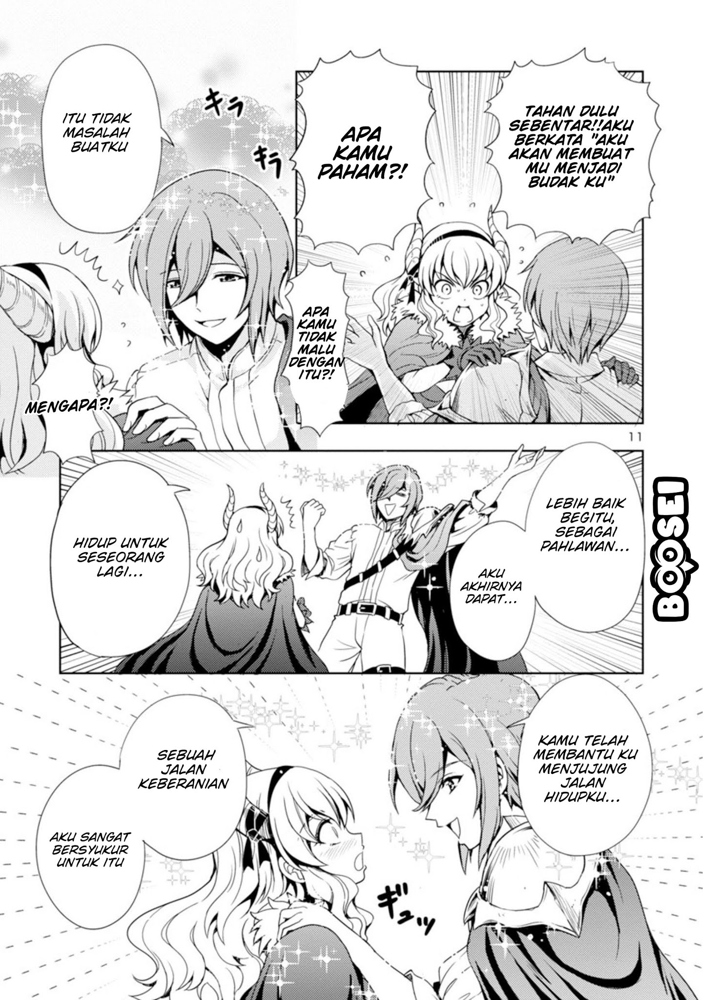 Maou no musume, sugoku choroi Chapter 1