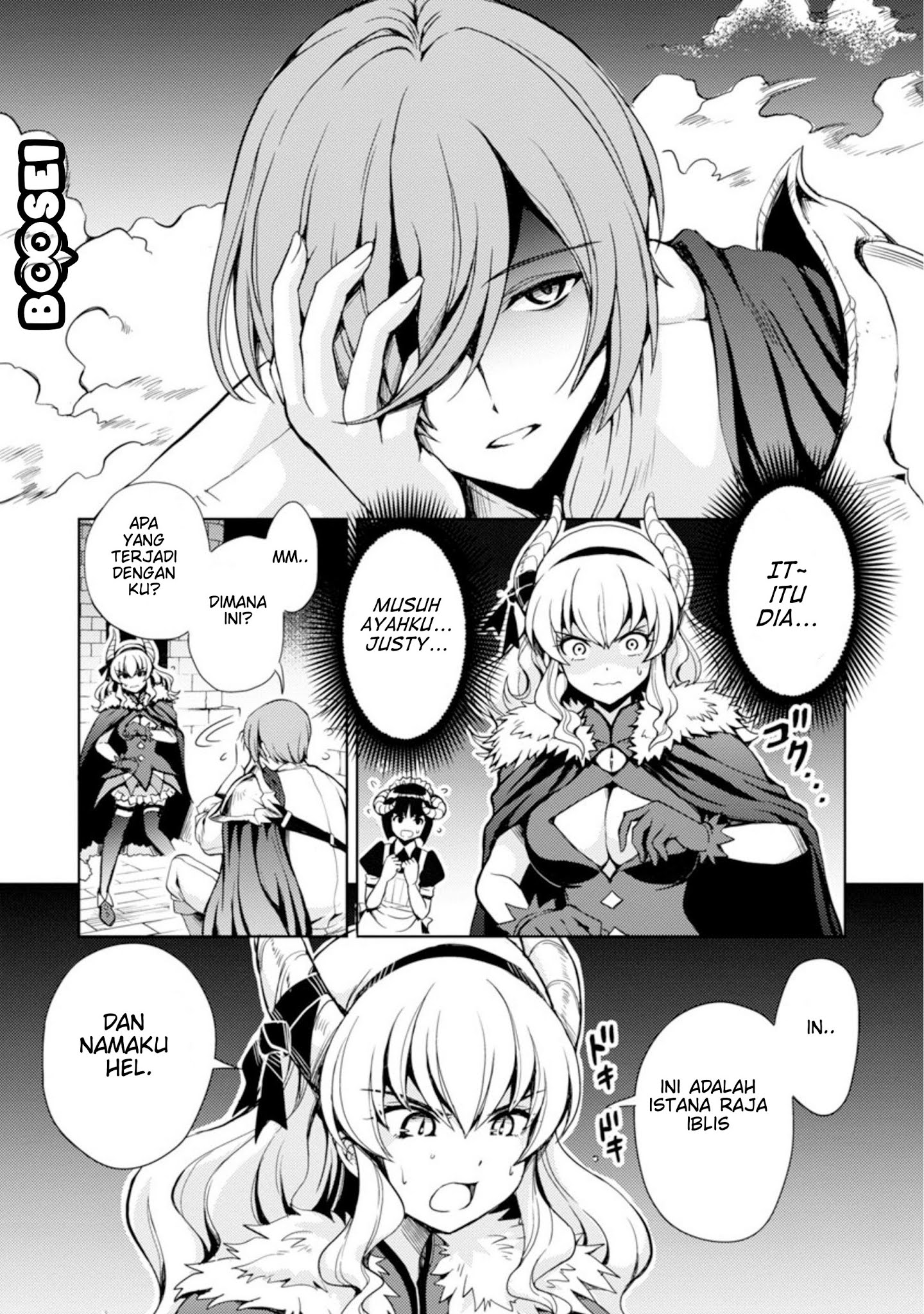 Maou no musume, sugoku choroi Chapter 1