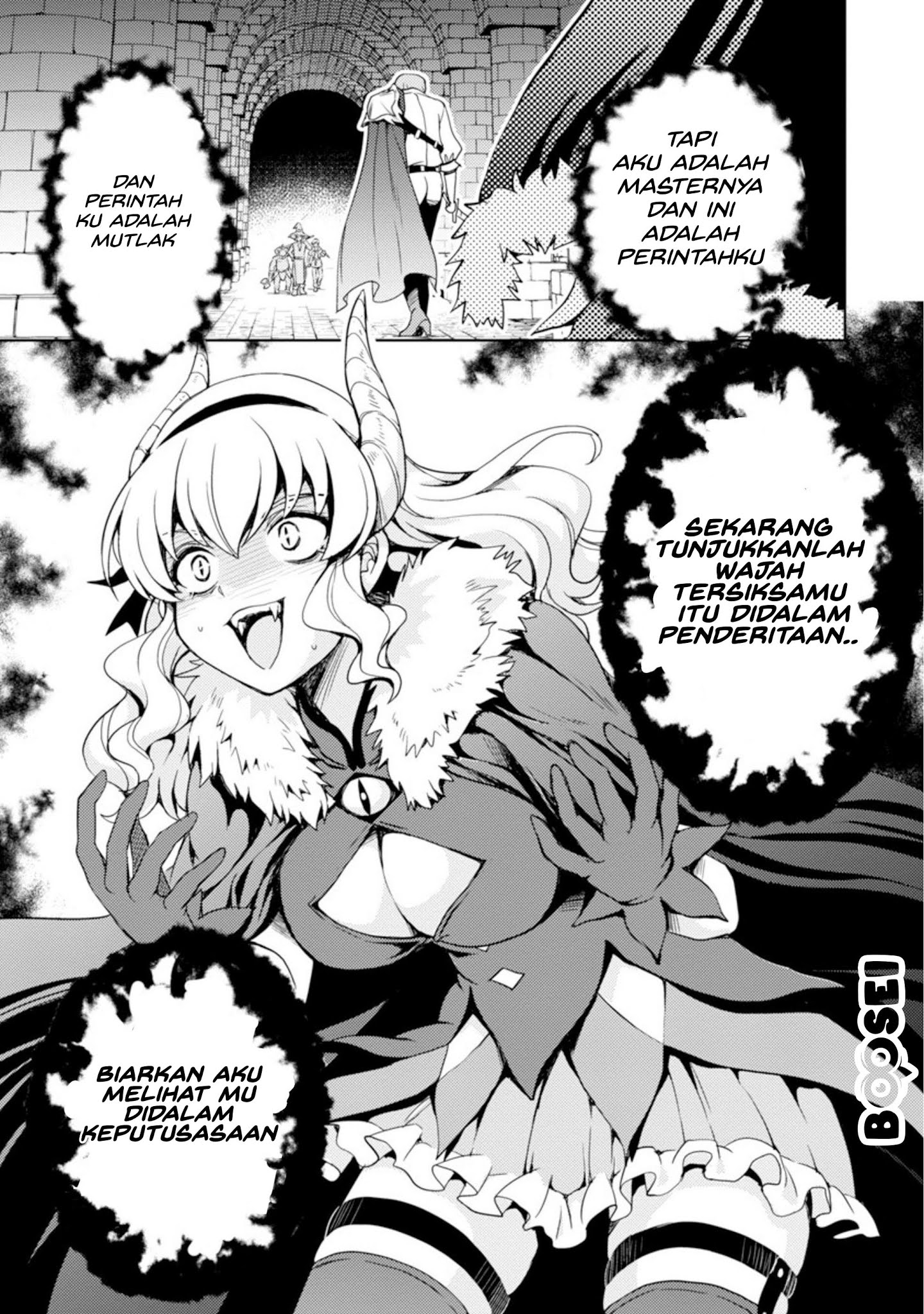 Maou no musume, sugoku choroi Chapter 1