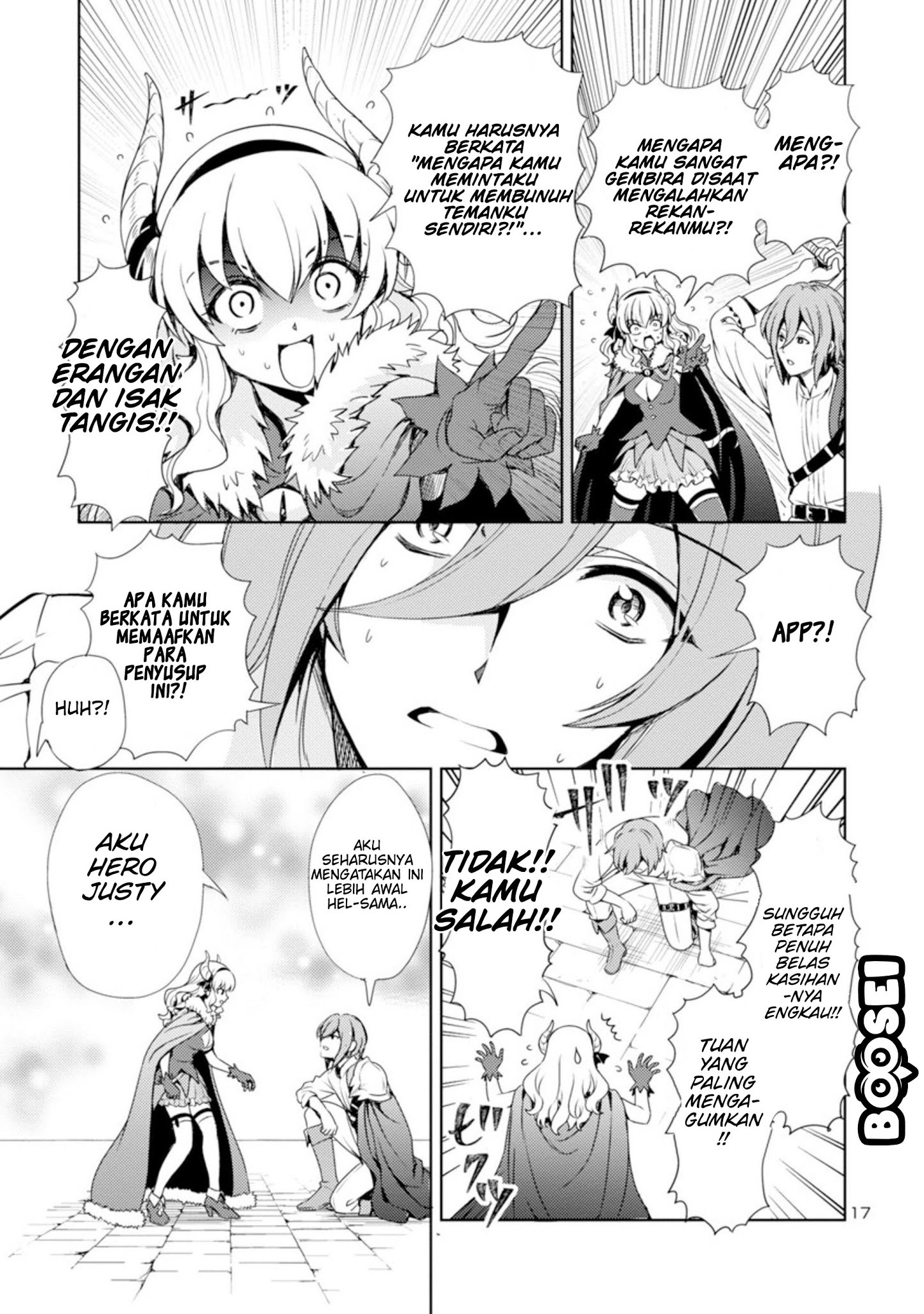 Maou no musume, sugoku choroi Chapter 1