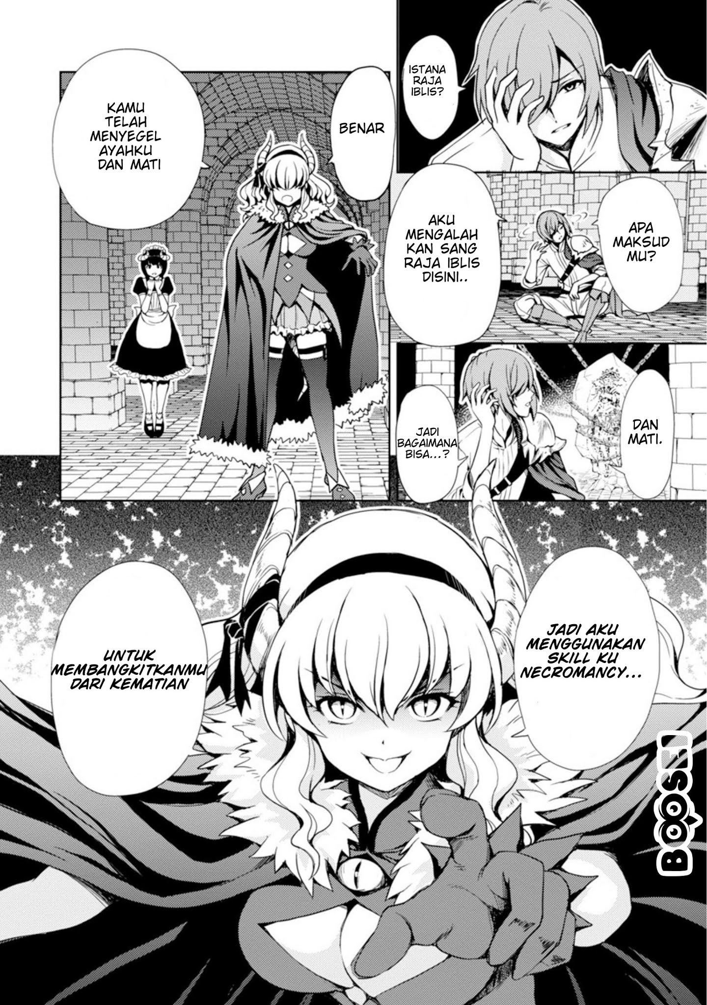 Maou no musume, sugoku choroi Chapter 1