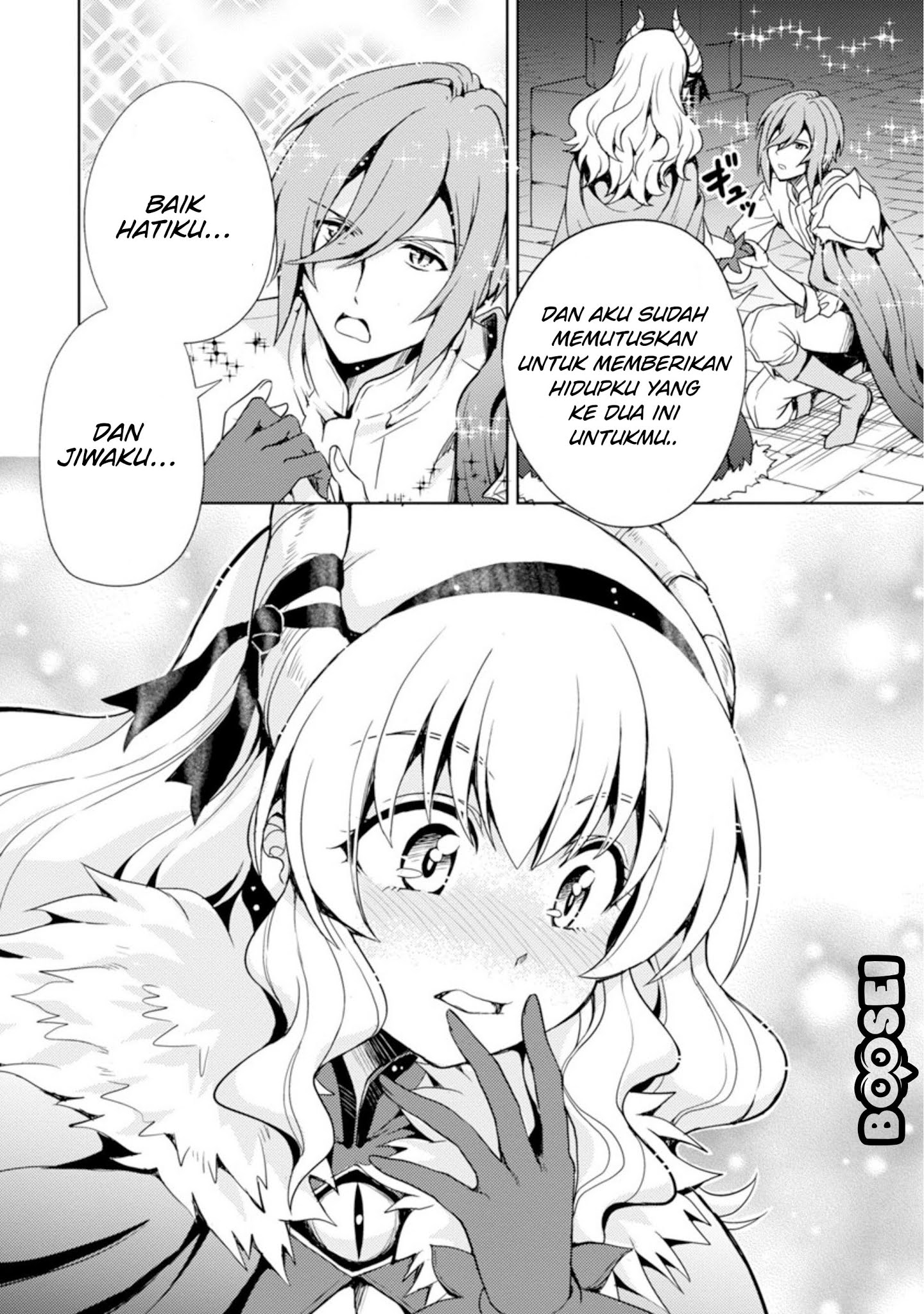 Maou no musume, sugoku choroi Chapter 1