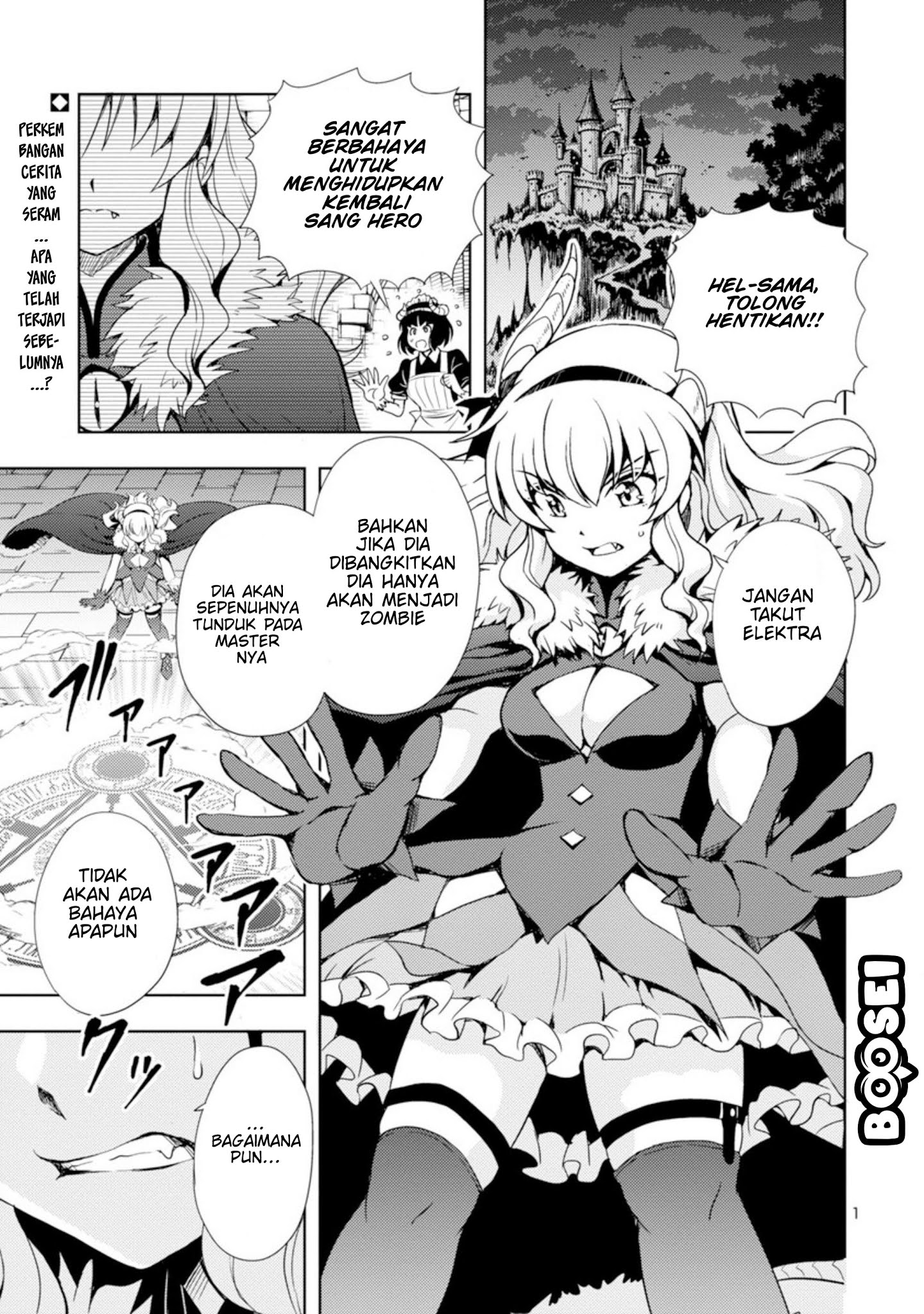 Maou no musume, sugoku choroi Chapter 1