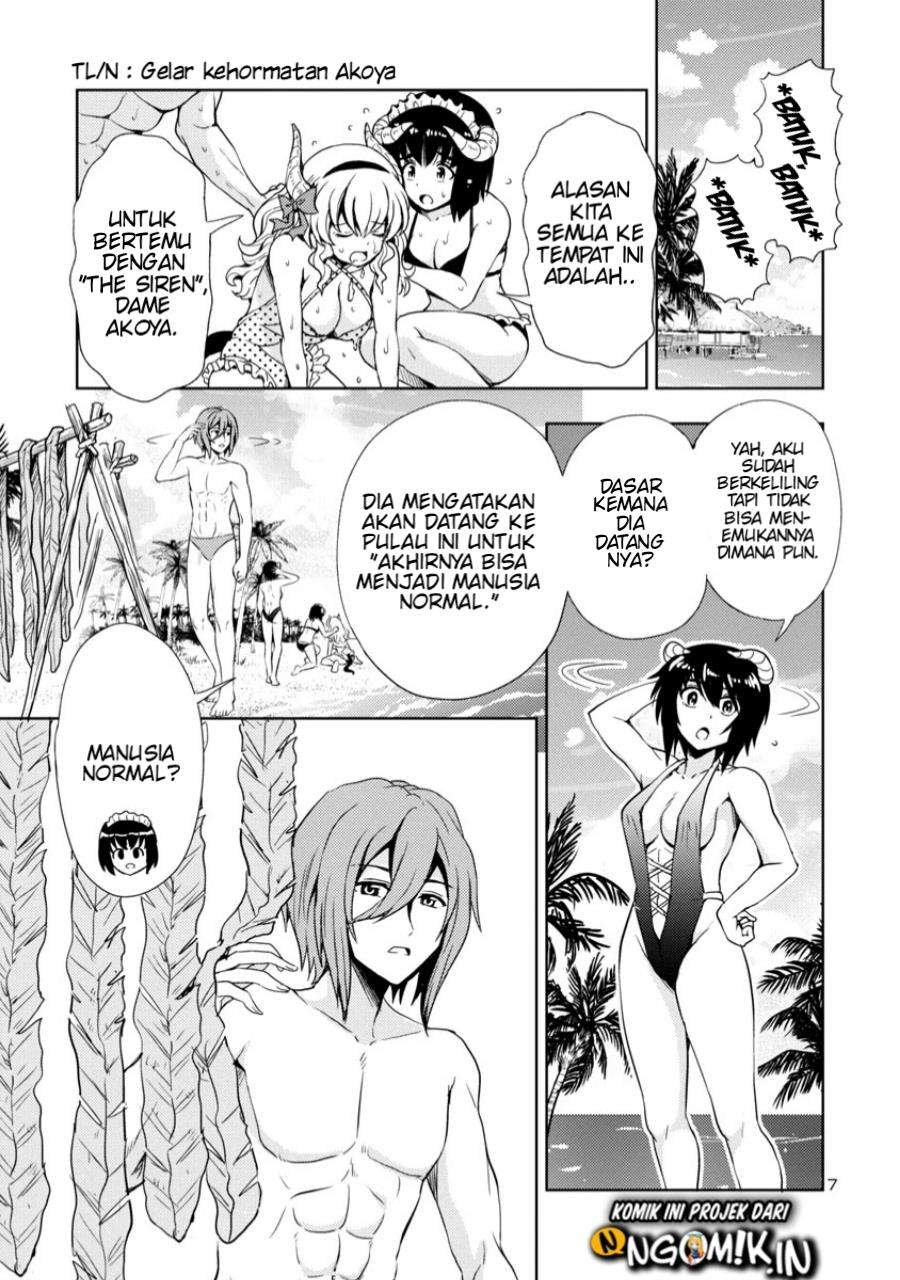 Maou no musume, sugoku choroi Chapter 11