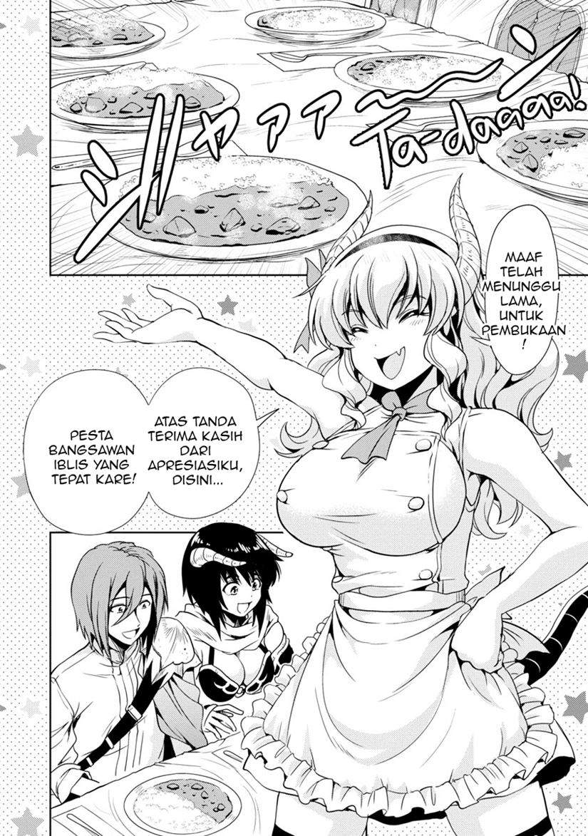 Maou no musume, sugoku choroi Chapter 17