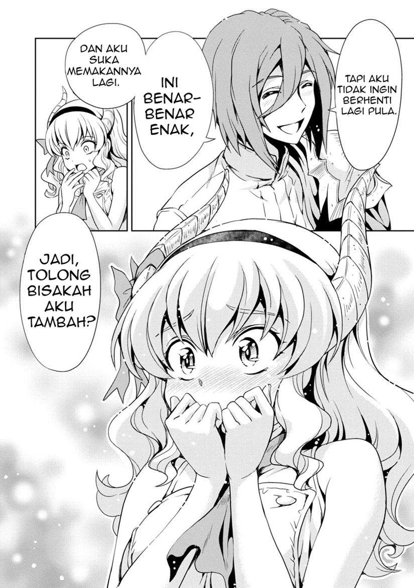 Maou no musume, sugoku choroi Chapter 17