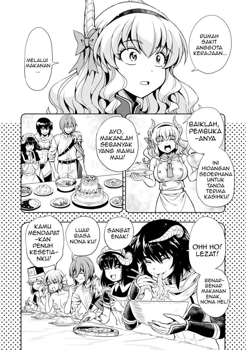 Maou no musume, sugoku choroi Chapter 17