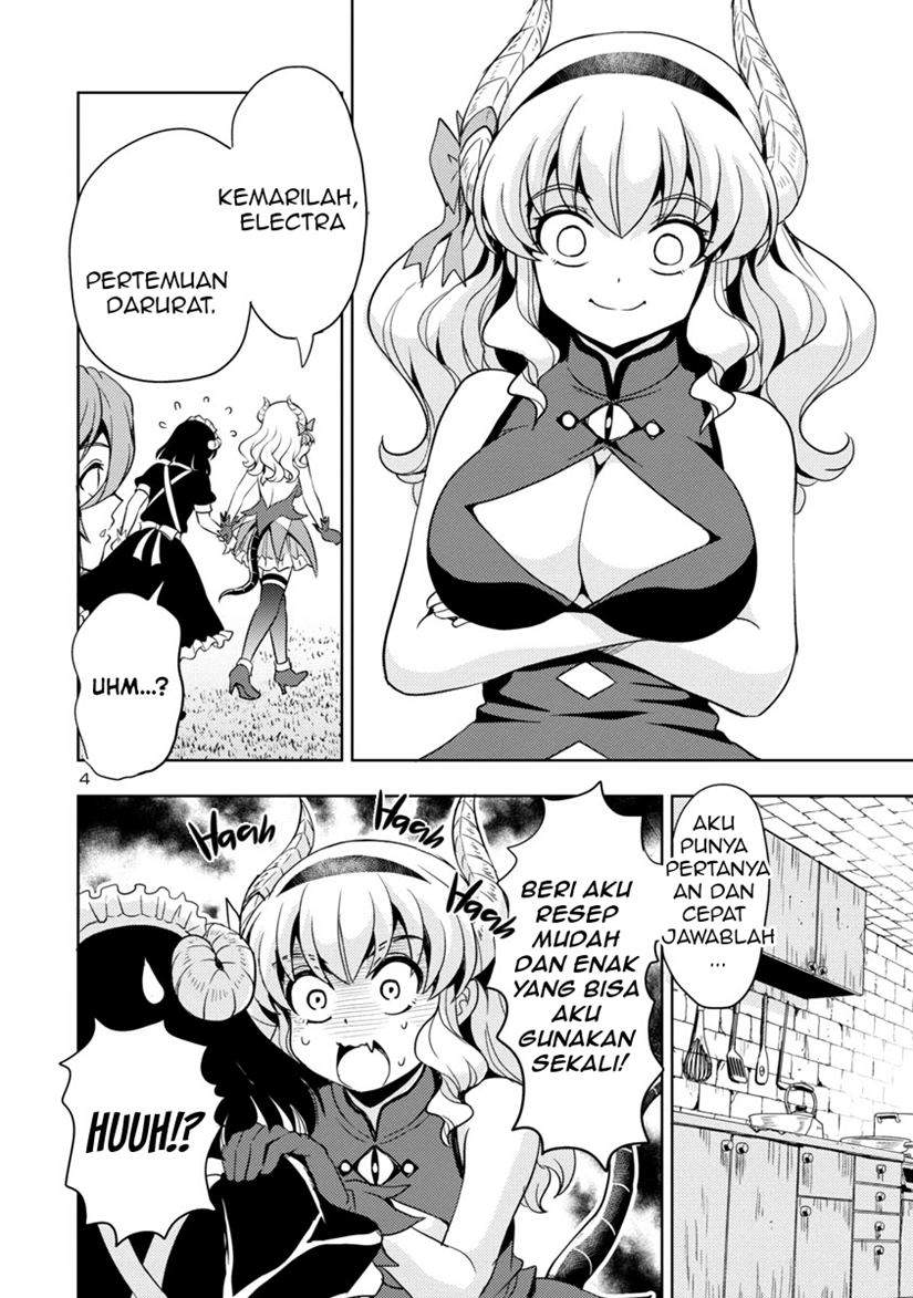 Maou no musume, sugoku choroi Chapter 17