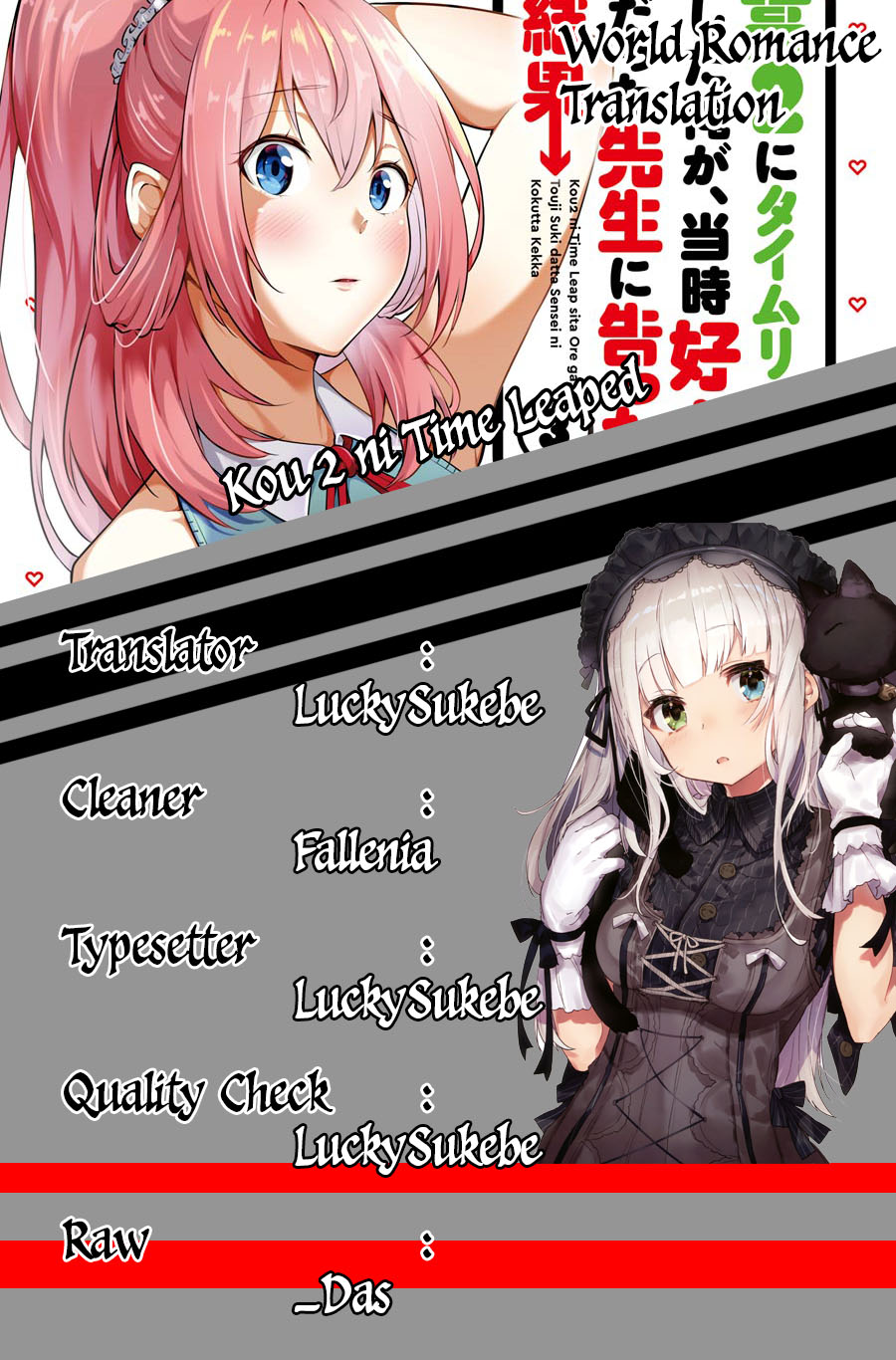 Kou 2 ni Time Leaped Shita Ore ga, Touji suki Datta Sensei ni Kokutta Kekka Chapter 28