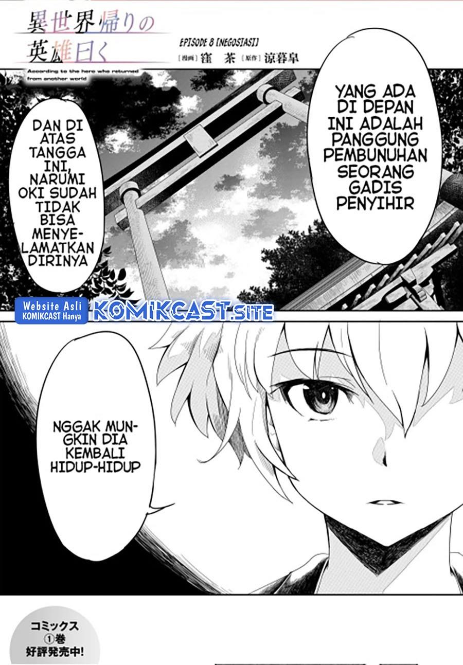 Isekai Kaeri no Eiyuu Iwaku Chapter 8.1