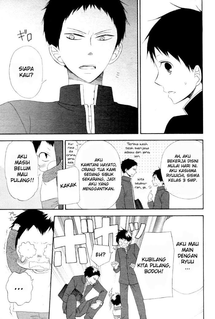 Gakuen Babysitters Chapter 1