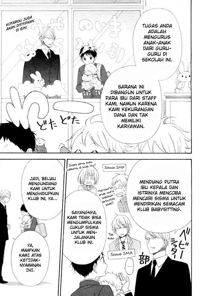 Gakuen Babysitters Chapter 1