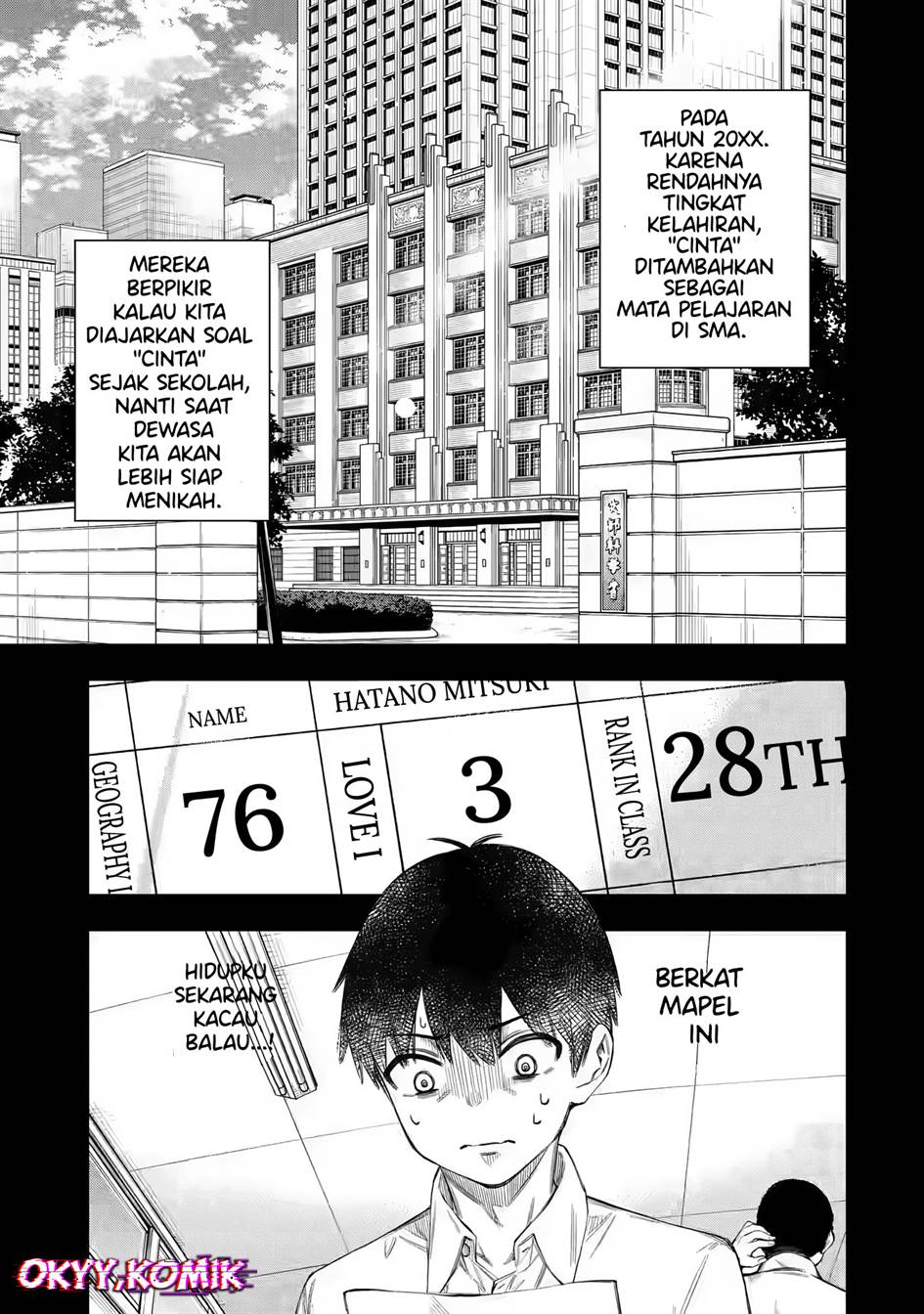 Renai no Jugyou Chapter 1