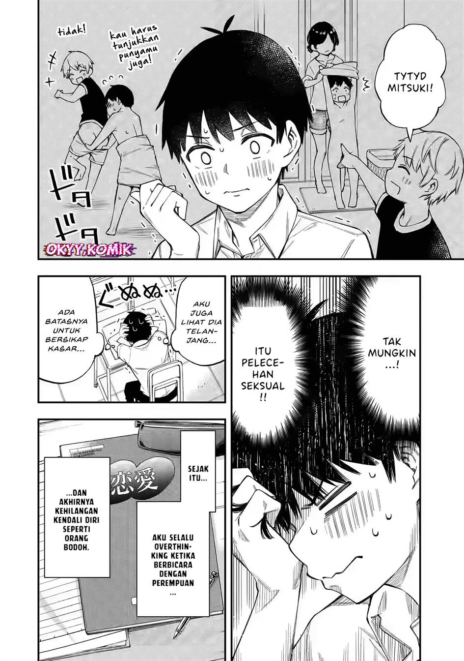 Renai no Jugyou Chapter 1