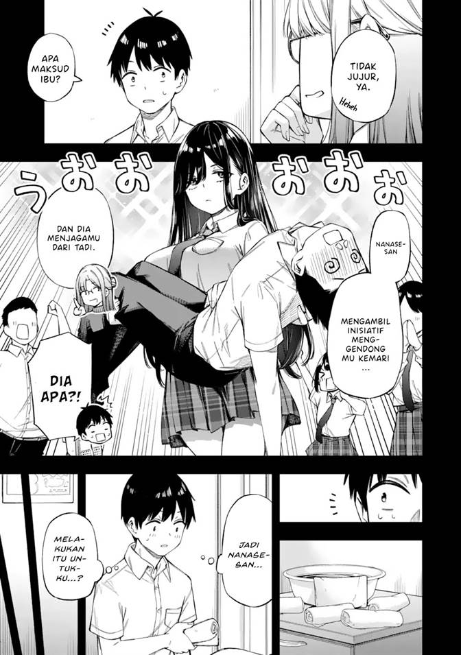 Renai no Jugyou Chapter 1