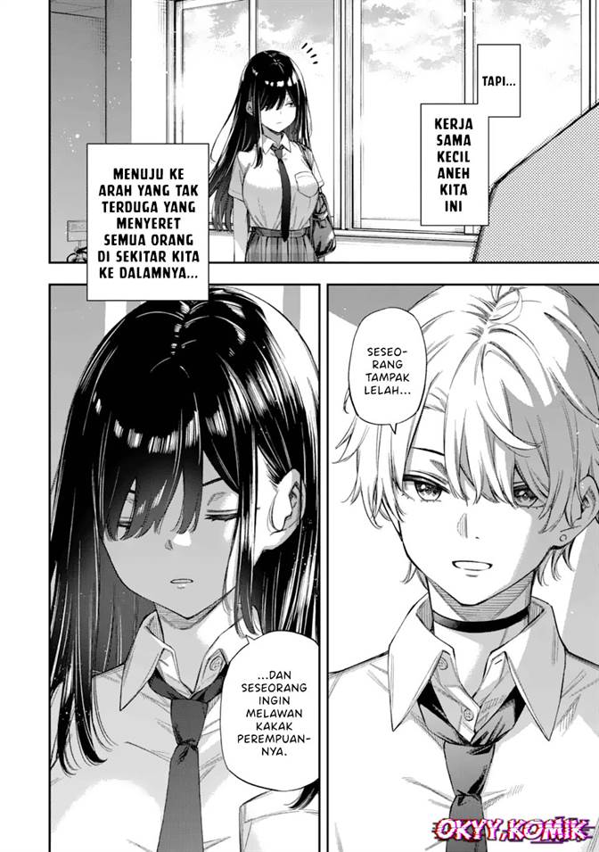 Renai no Jugyou Chapter 1