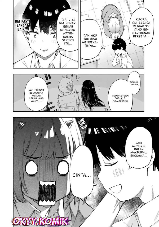 Renai no Jugyou Chapter 1