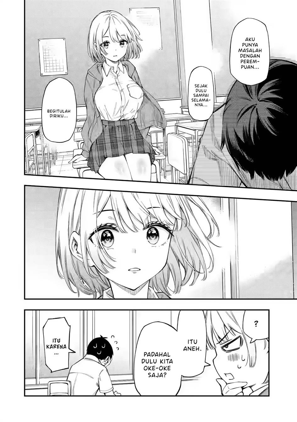 Renai no Jugyou Chapter 1