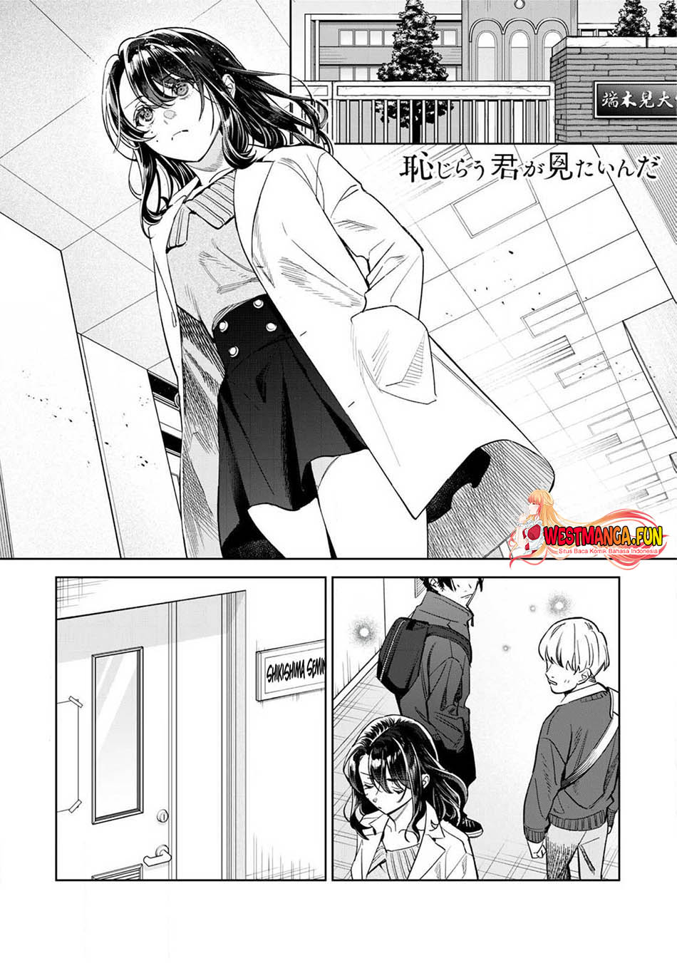 Hajirau Kimi ga Mitainda Chapter 63