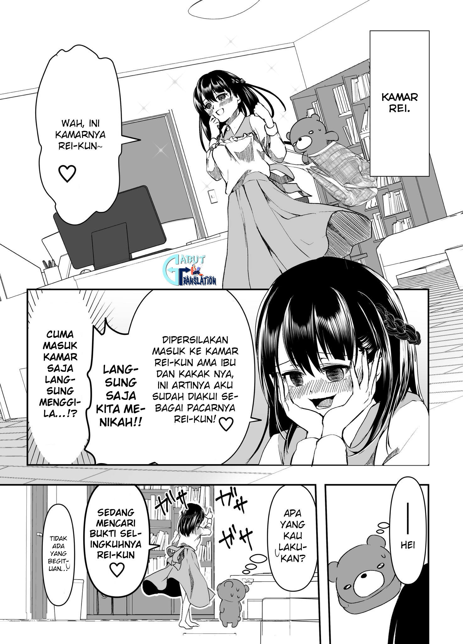 My Yandere Girlfriend Won’t Let Me Rest in Peace Chapter 17