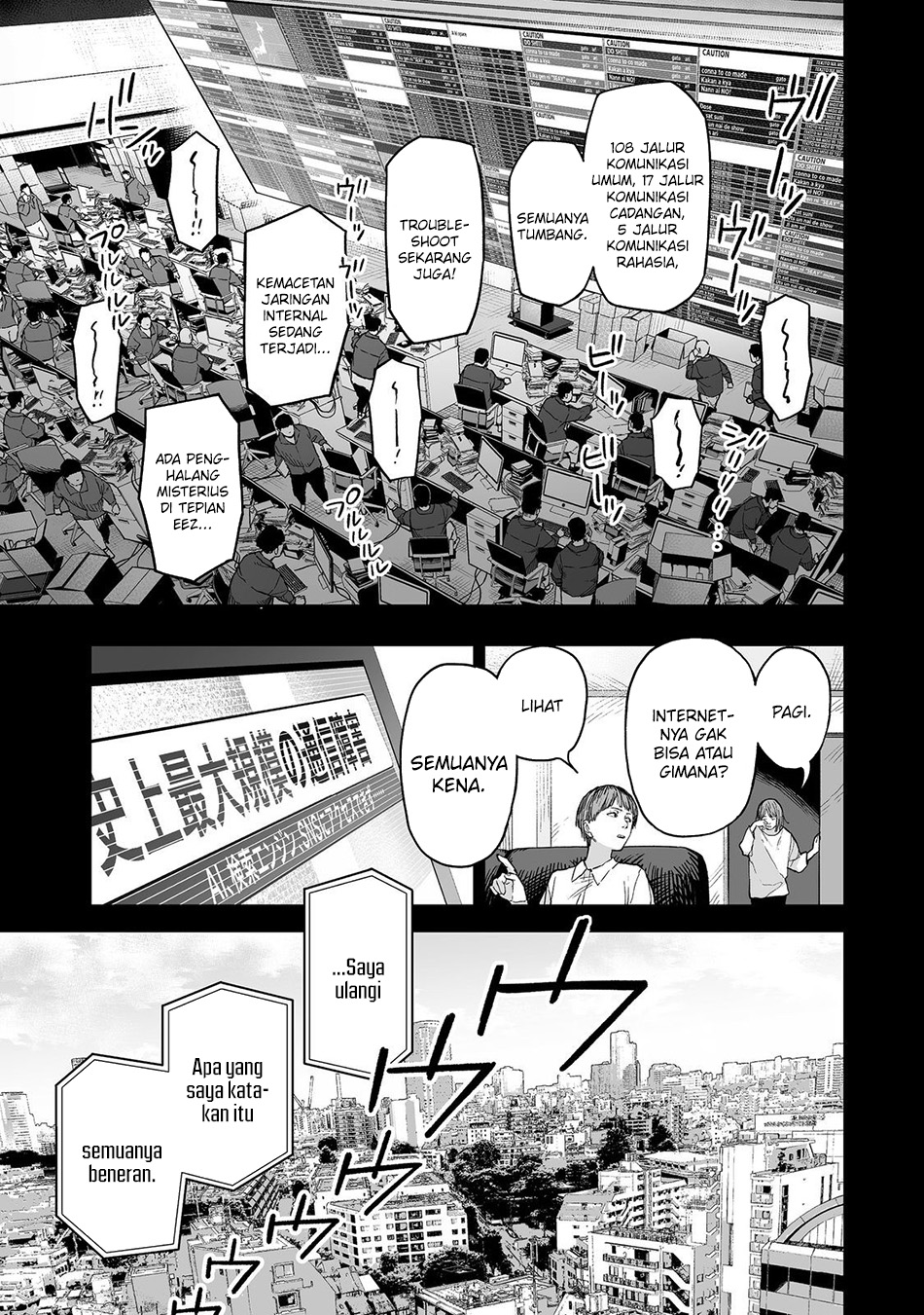 Ore to Kimitachi no Dungeon Sensou Chapter 1