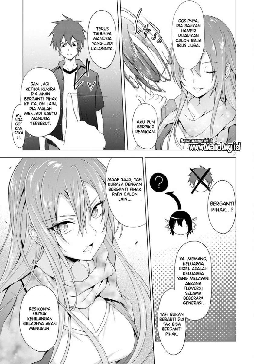 Maou Gakuen no Hangyakusha Chapter 17