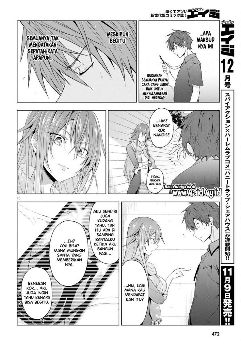 Maou Gakuen no Hangyakusha Chapter 17