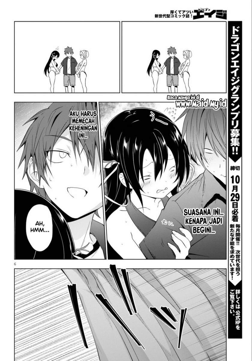 Maou Gakuen no Hangyakusha Chapter 17