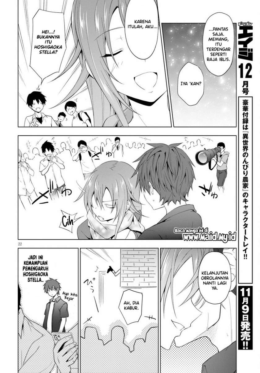 Maou Gakuen no Hangyakusha Chapter 17