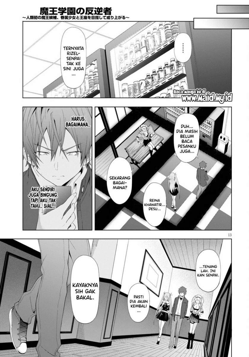 Maou Gakuen no Hangyakusha Chapter 18