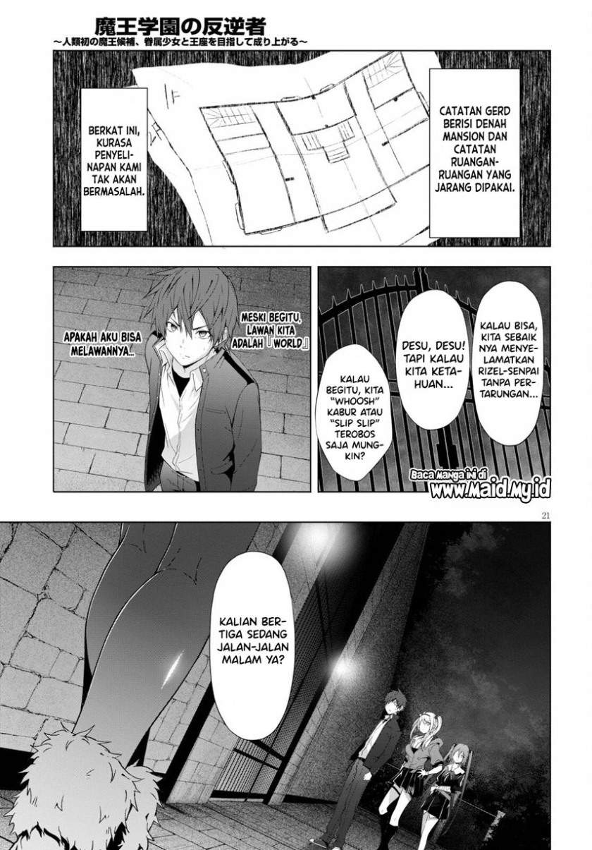 Maou Gakuen no Hangyakusha Chapter 18