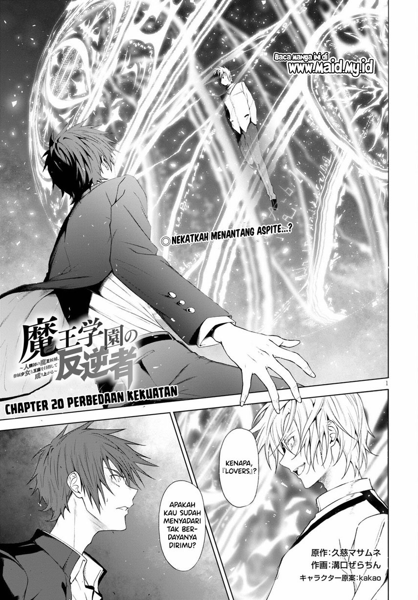 Maou Gakuen no Hangyakusha Chapter 20