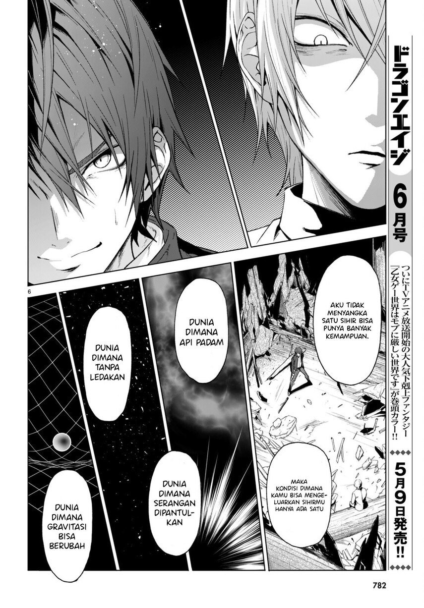 Maou Gakuen no Hangyakusha Chapter 22