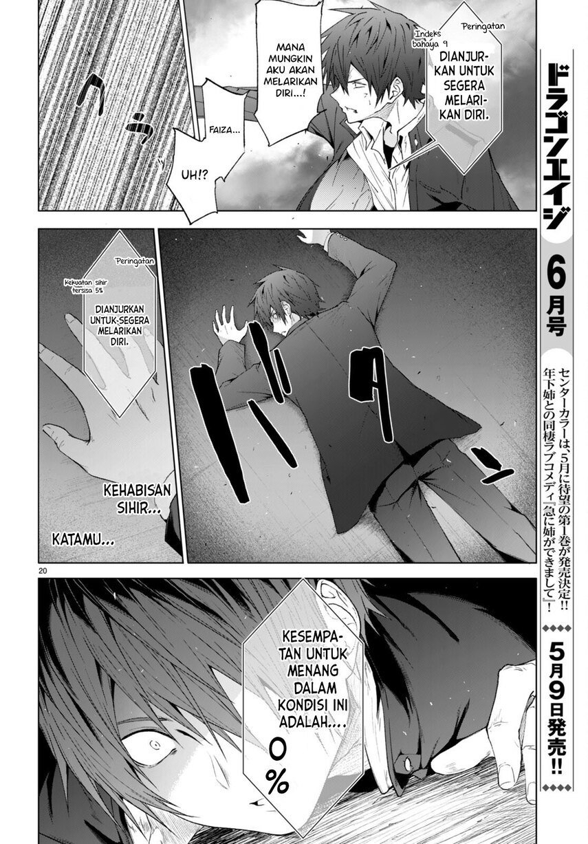 Maou Gakuen no Hangyakusha Chapter 22