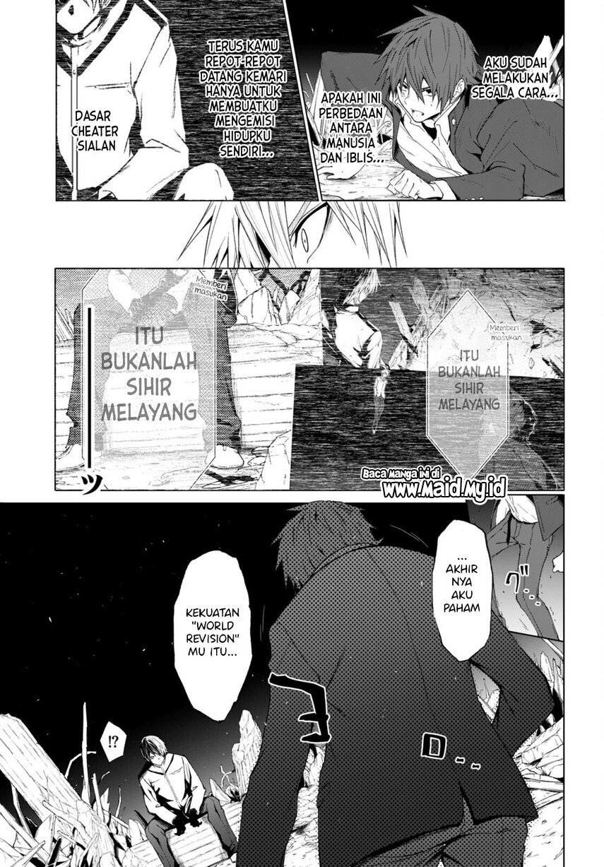 Maou Gakuen no Hangyakusha Chapter 22