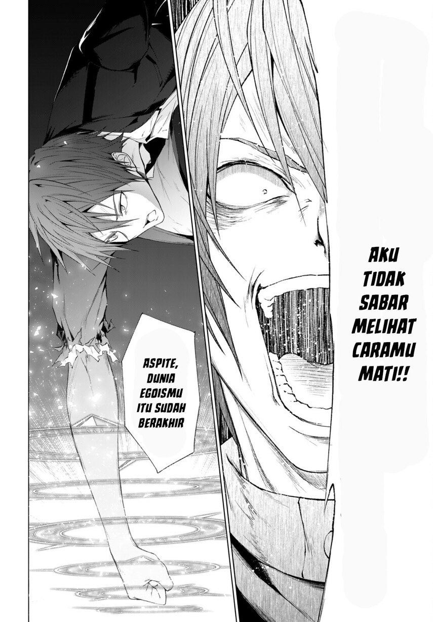 Maou Gakuen no Hangyakusha Chapter 23