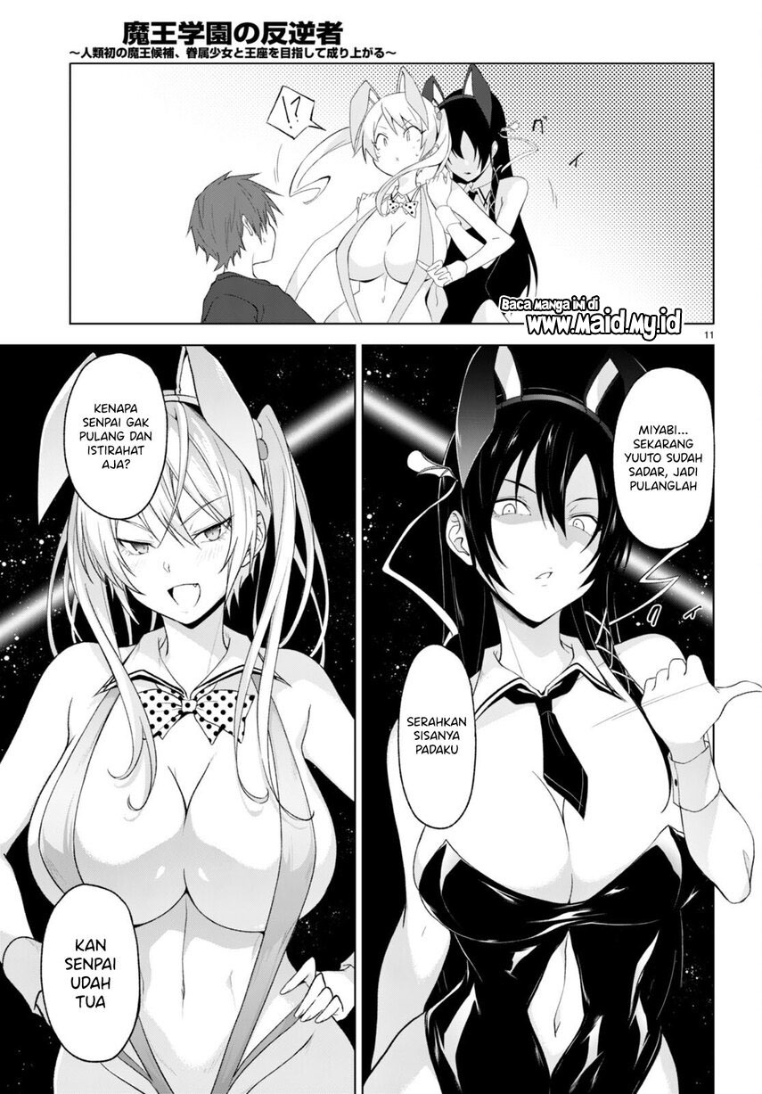 Maou Gakuen no Hangyakusha Chapter 24