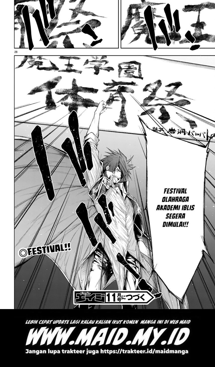 Maou Gakuen no Hangyakusha Chapter 26