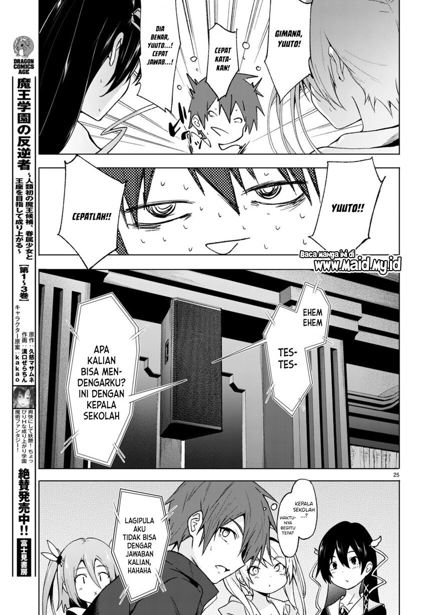 Maou Gakuen no Hangyakusha Chapter 26