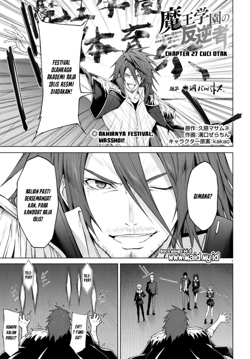 Maou Gakuen no Hangyakusha Chapter 27