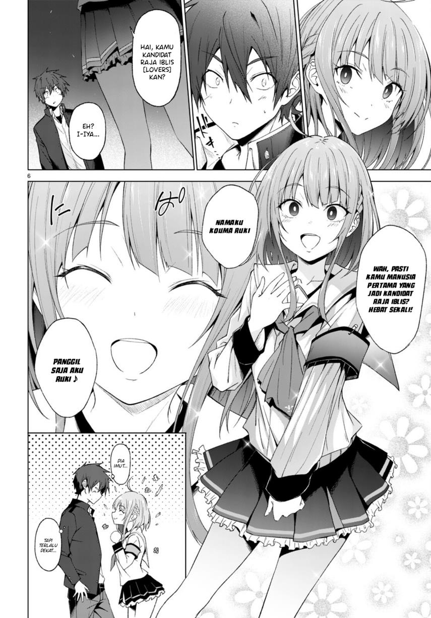 Maou Gakuen no Hangyakusha Chapter 27