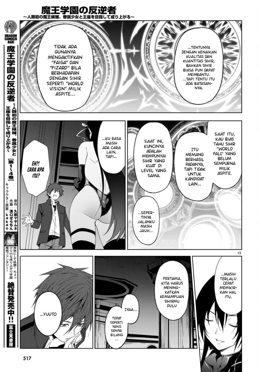 Maou Gakuen no Hangyakusha Chapter 29