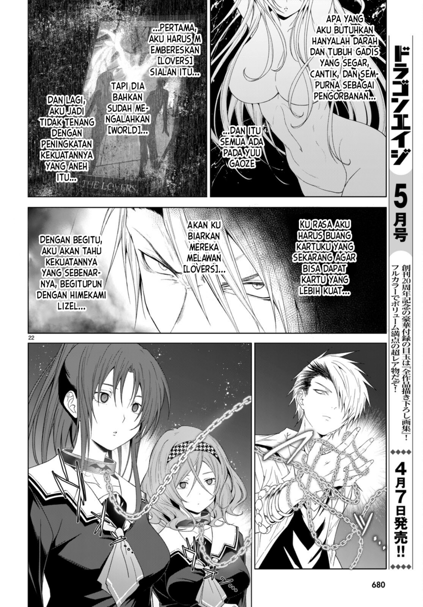 Maou Gakuen no Hangyakusha Chapter 31