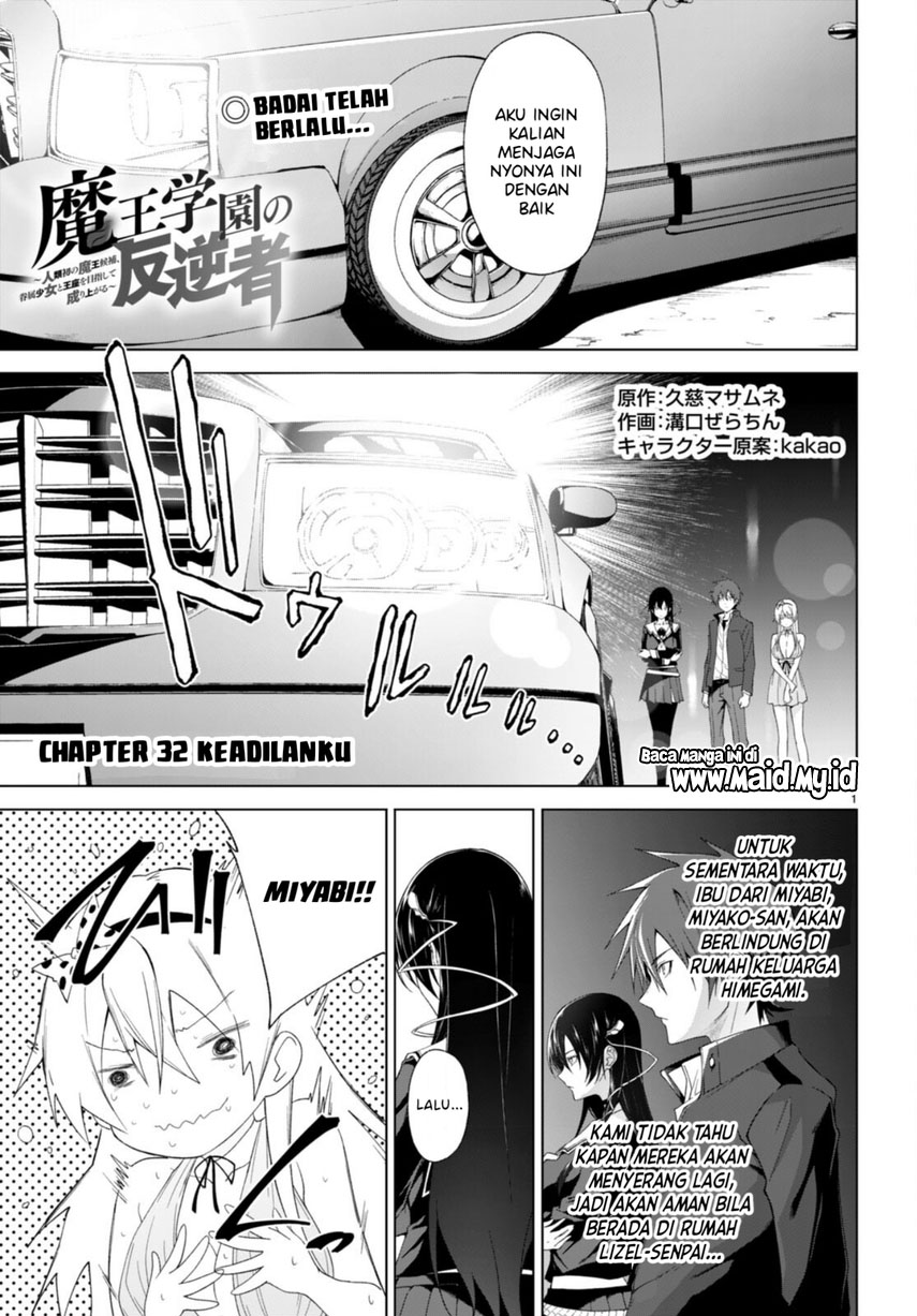 Maou Gakuen no Hangyakusha Chapter 32