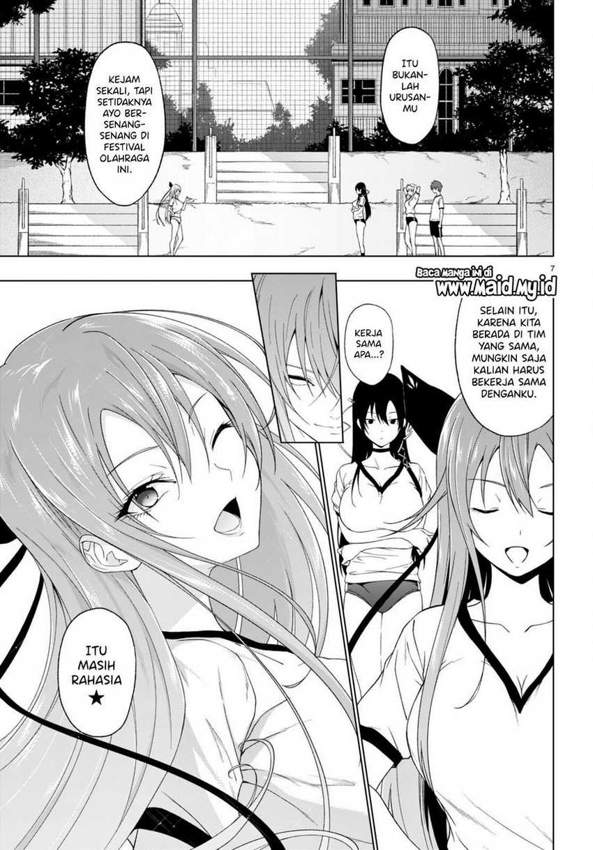 Maou Gakuen no Hangyakusha Chapter 33